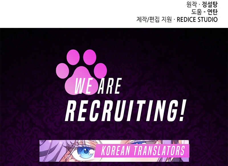 Do Your Best and Regret Chapter 24 - Page 123