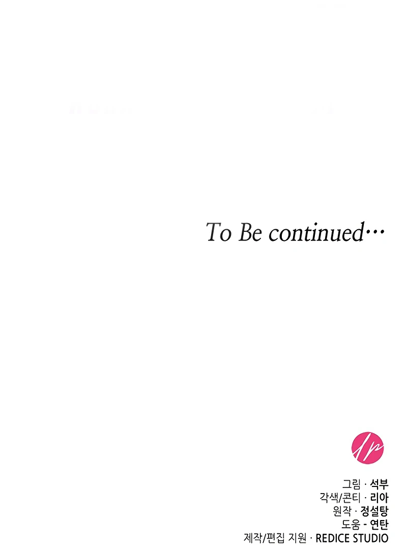 Do Your Best and Regret Chapter 25 - Page 116