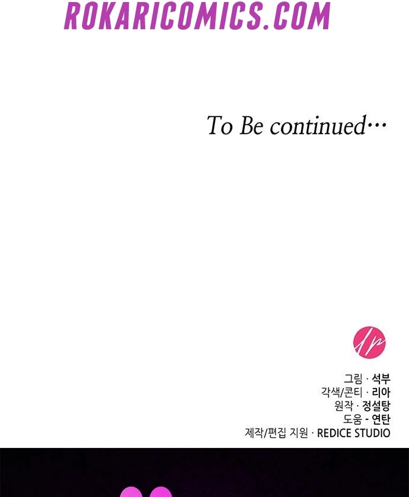 Do Your Best and Regret Chapter 26 - Page 123