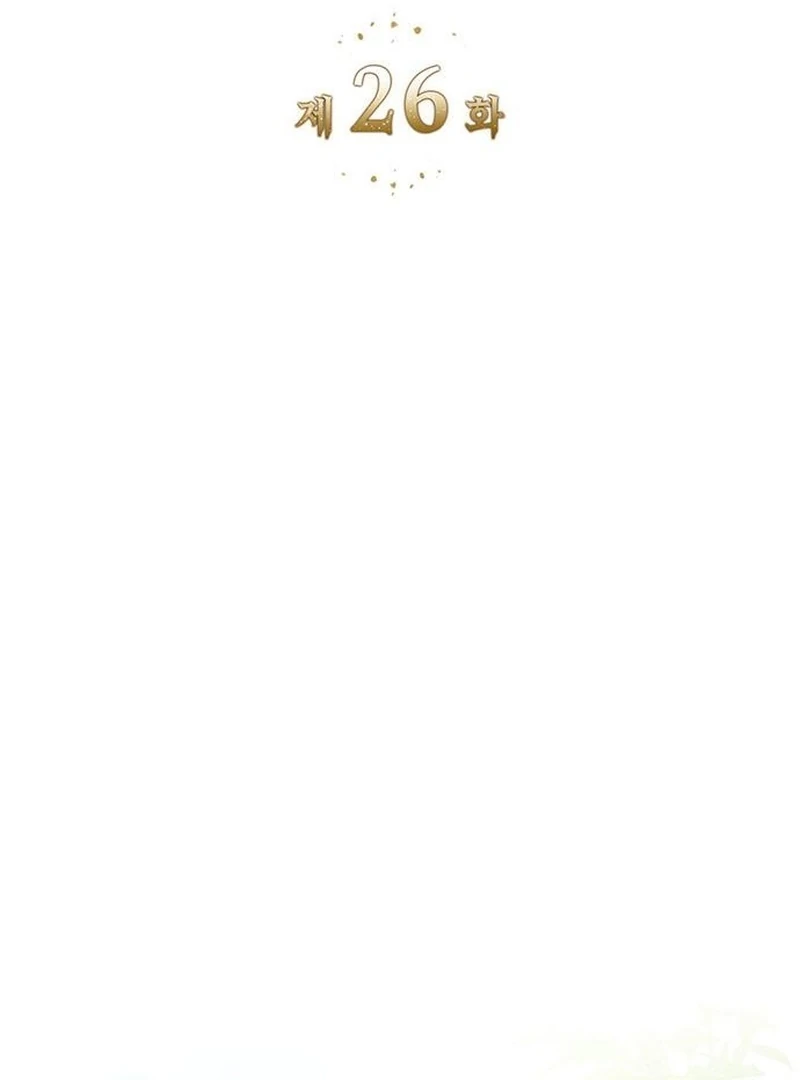 Do Your Best and Regret Chapter 26 - Page 3