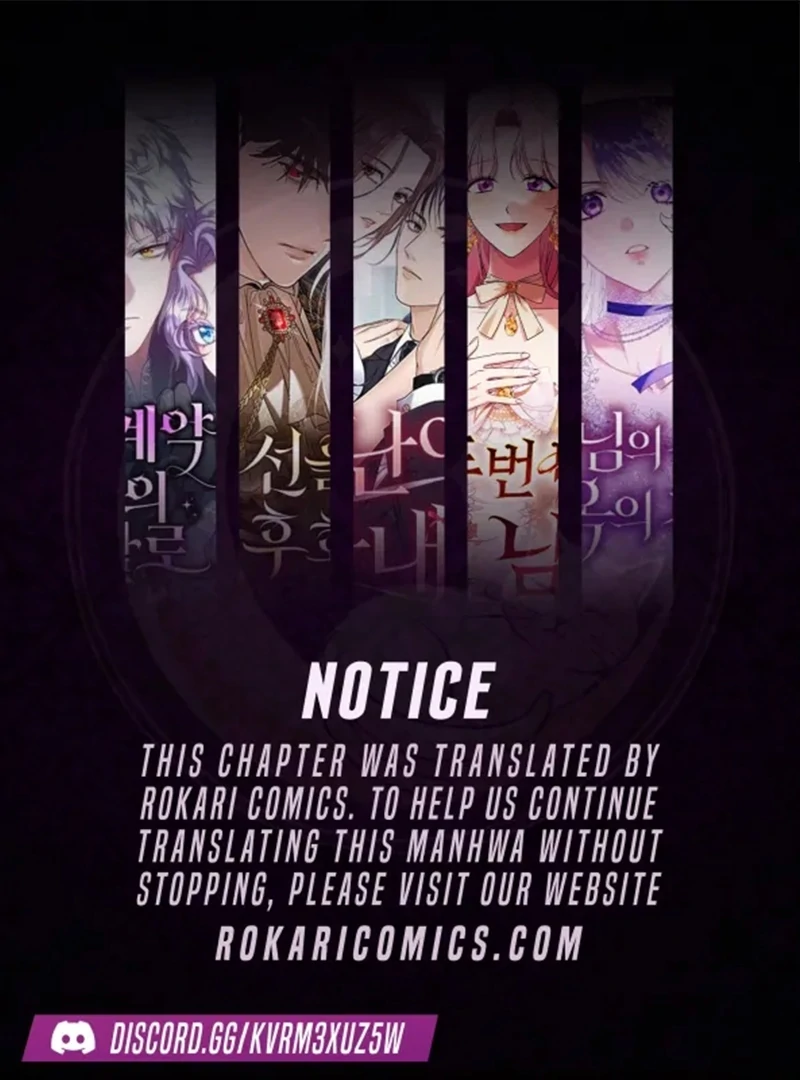 Do Your Best and Regret Chapter 27 - Page 1