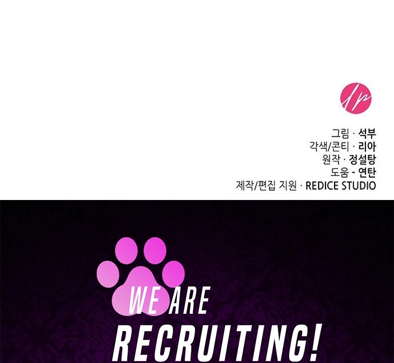 Do Your Best and Regret Chapter 27 - Page 132