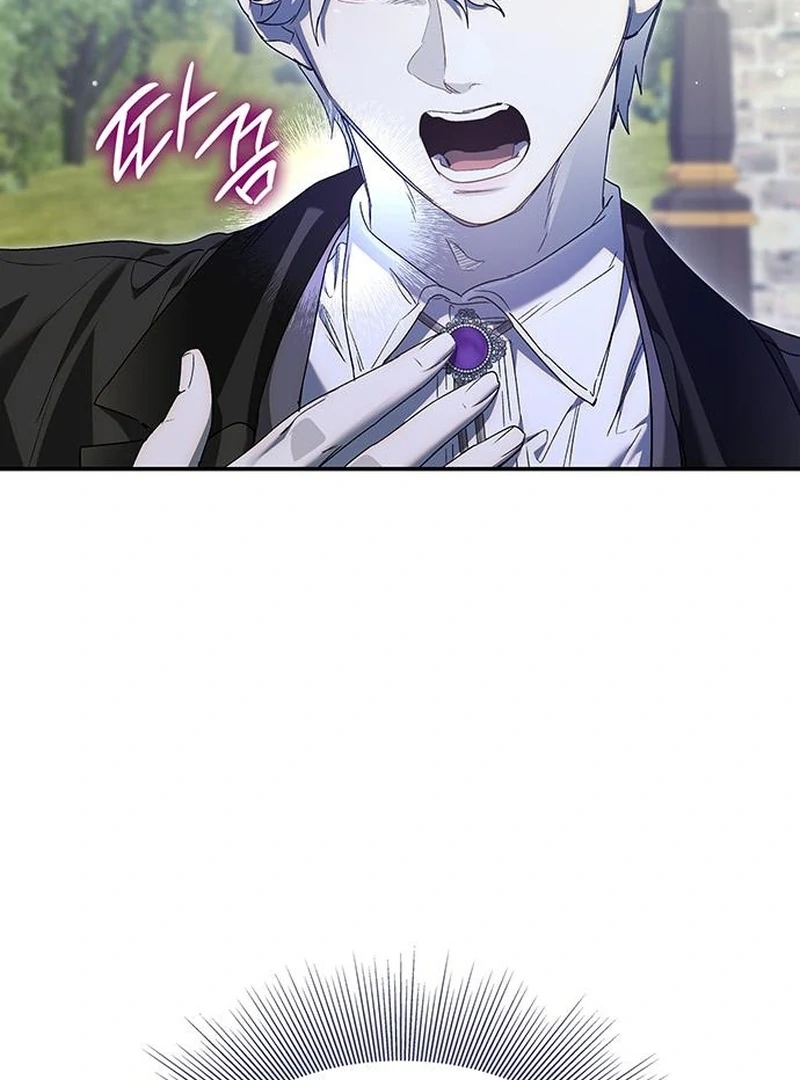 Do Your Best and Regret Chapter 27 - Page 73