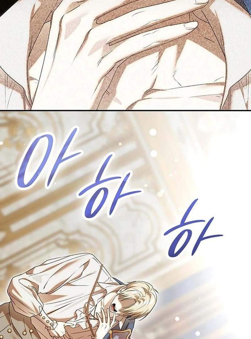 Do Your Best and Regret Chapter 28 - Page 108