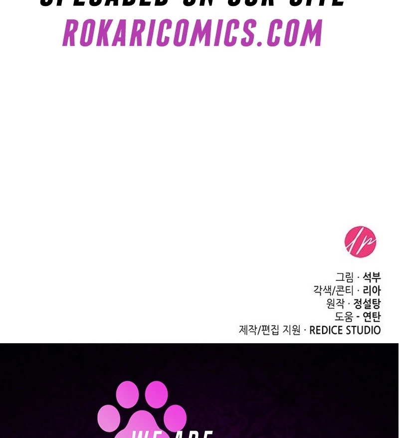 Do Your Best and Regret Chapter 28 - Page 131