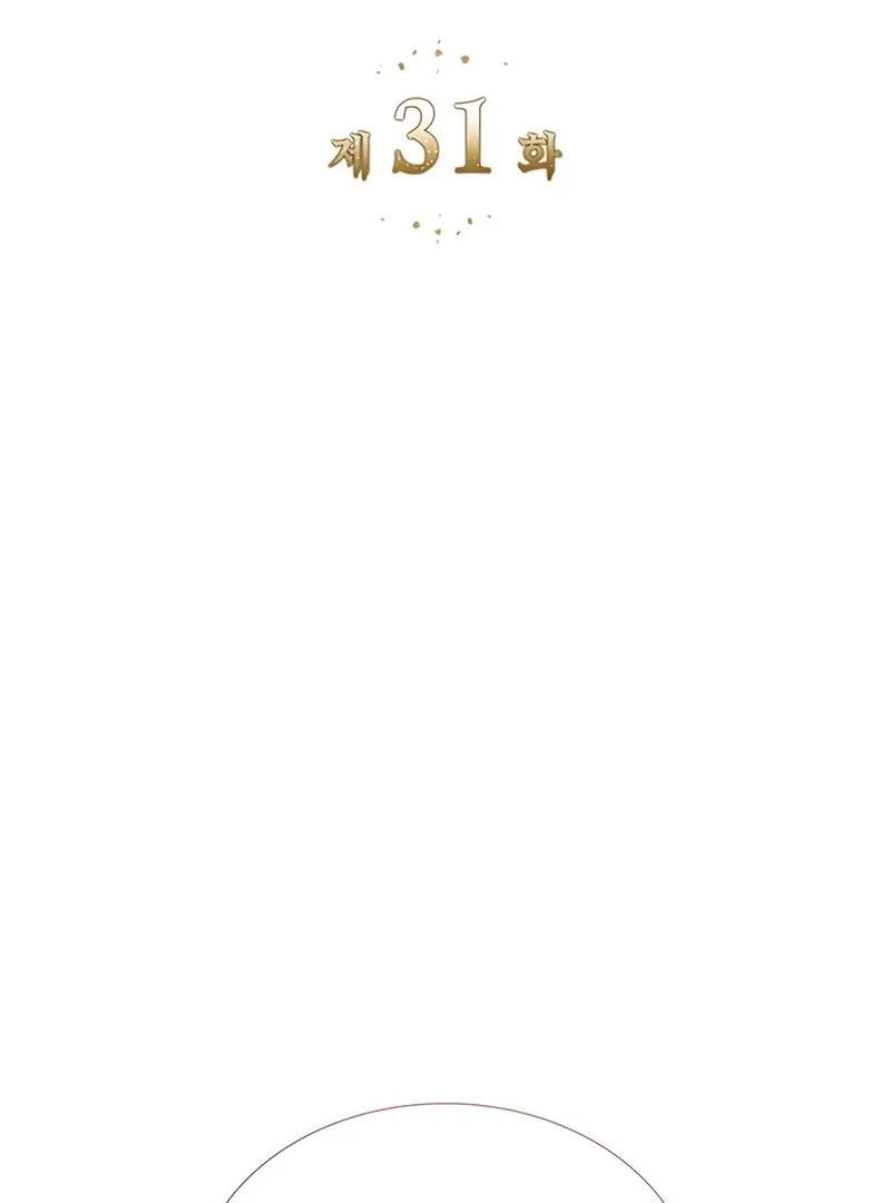 Do Your Best and Regret Chapter 31 - Page 3