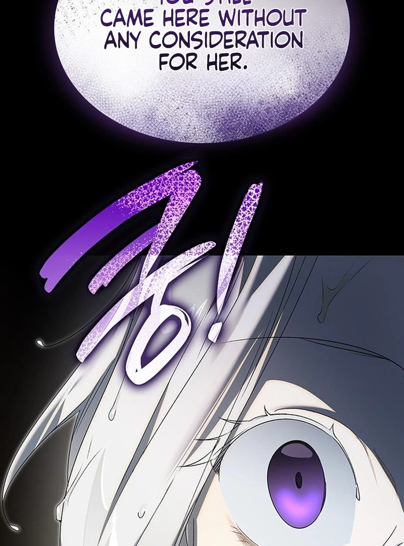 Do Your Best and Regret Chapter 32 - Page 17