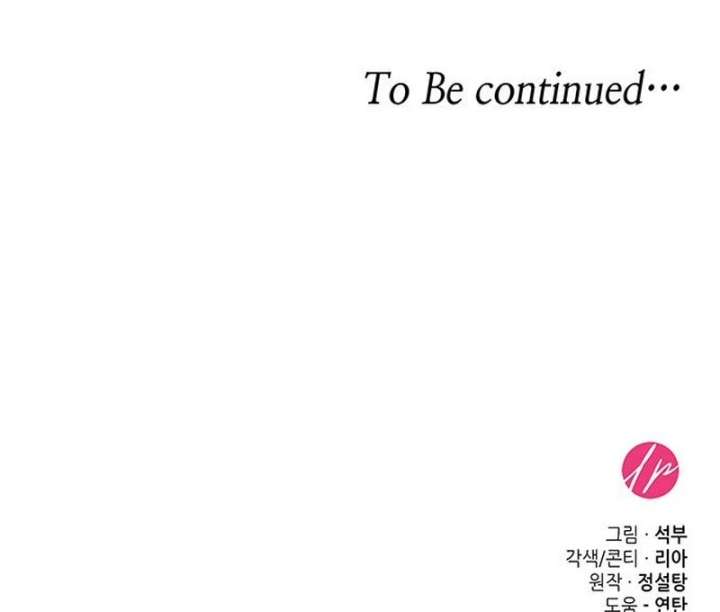 Do Your Best and Regret Chapter 35 - Page 138