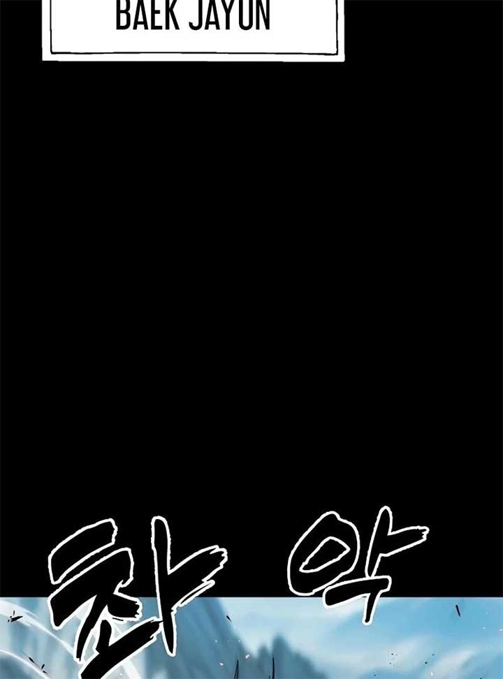 The Zenith Chapter 0 - Page 10