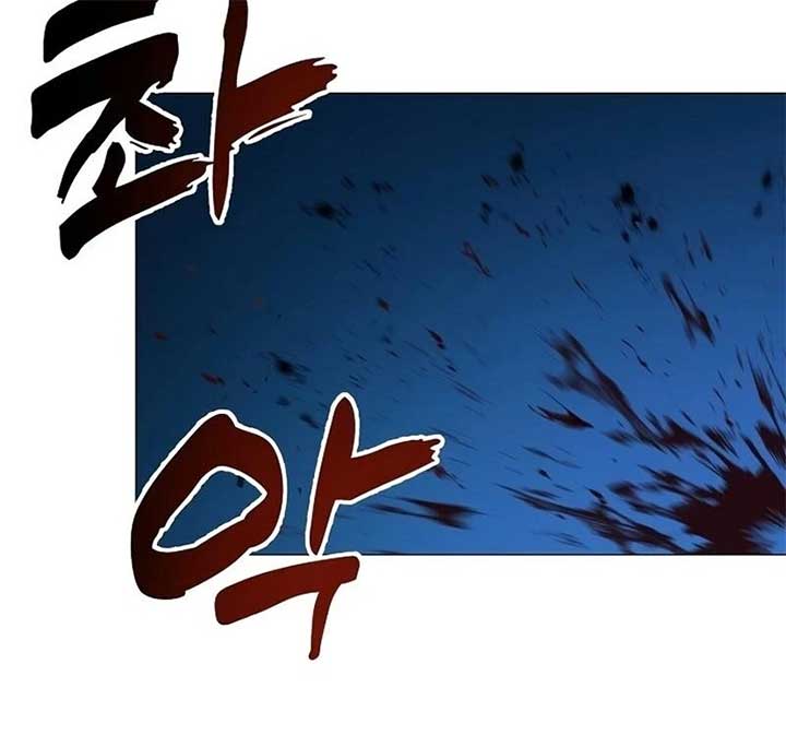 The Zenith Chapter 0 - Page 101