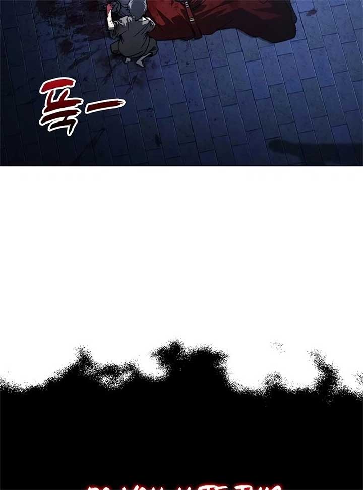 The Zenith Chapter 0 - Page 103