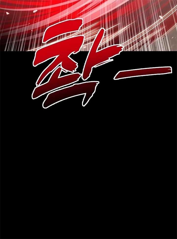 The Zenith Chapter 0 - Page 20