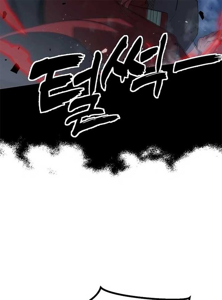 The Zenith Chapter 0 - Page 98