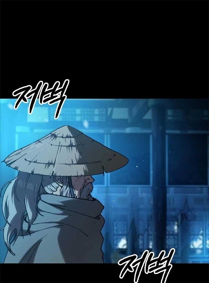 The Zenith Chapter 1 - Page 11