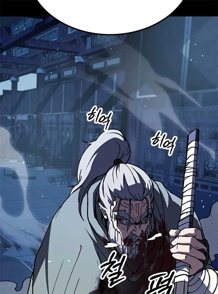 The Zenith Chapter 1 - Page 110