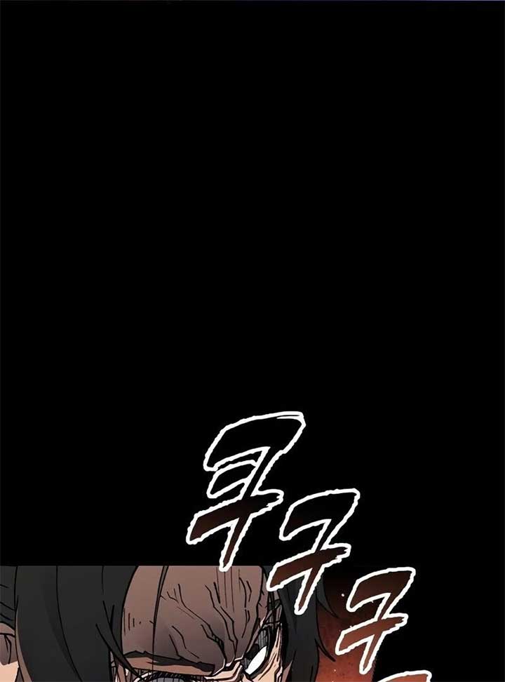 The Zenith Chapter 1 - Page 119