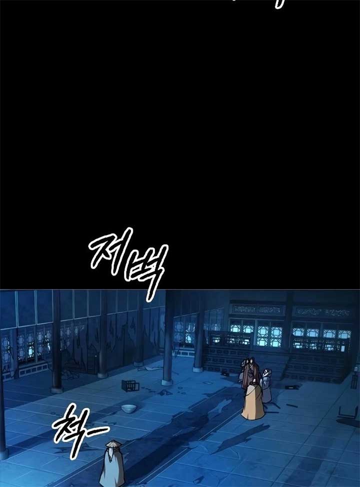 The Zenith Chapter 1 - Page 12