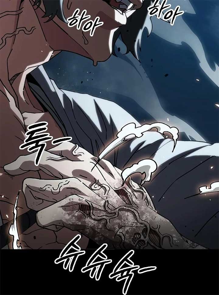 The Zenith Chapter 1 - Page 144