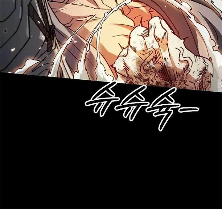 The Zenith Chapter 1 - Page 148