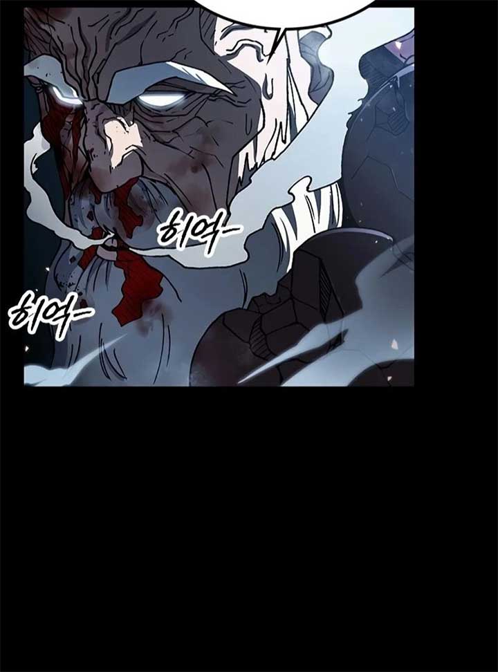 The Zenith Chapter 1 - Page 157