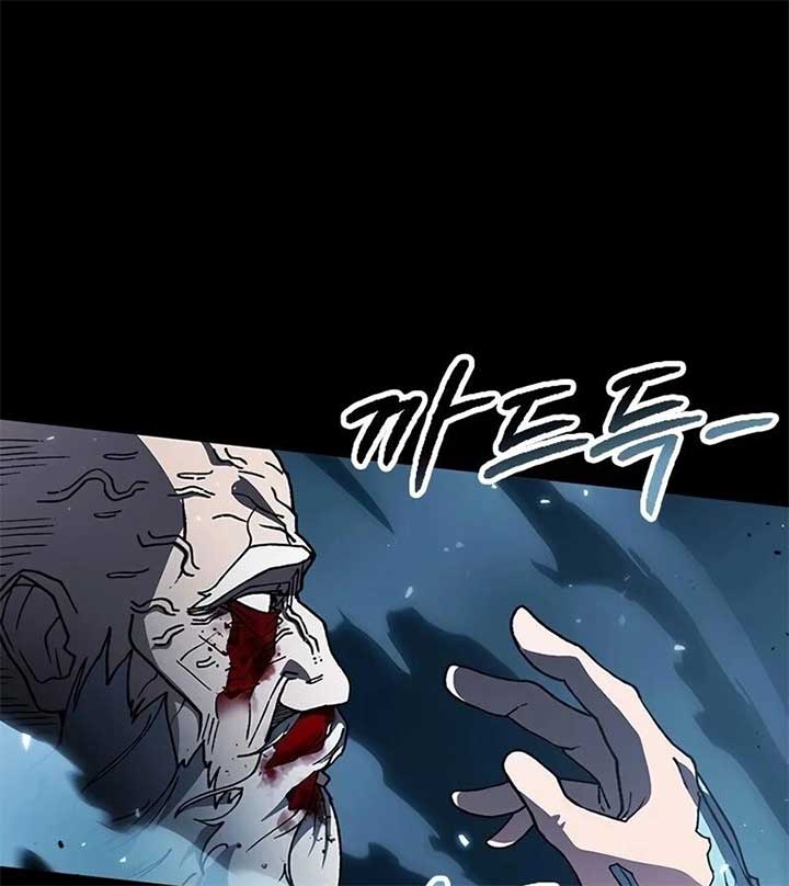 The Zenith Chapter 1 - Page 173