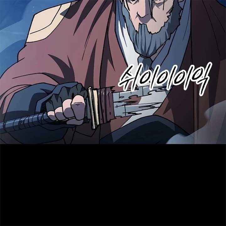 The Zenith Chapter 1 - Page 207