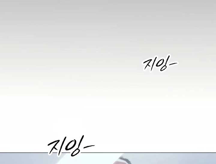 The Zenith Chapter 1 - Page 214