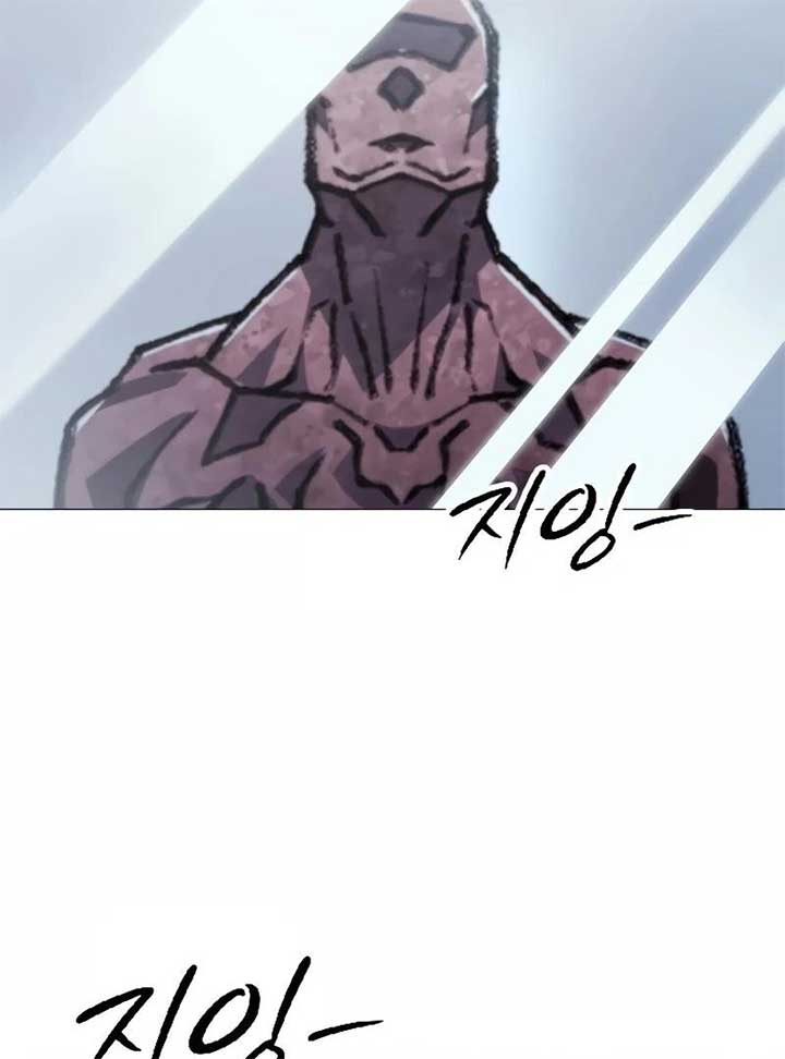 The Zenith Chapter 1 - Page 215