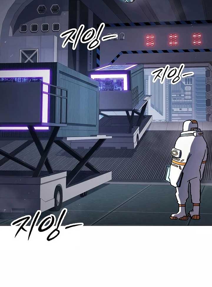 The Zenith Chapter 1 - Page 218