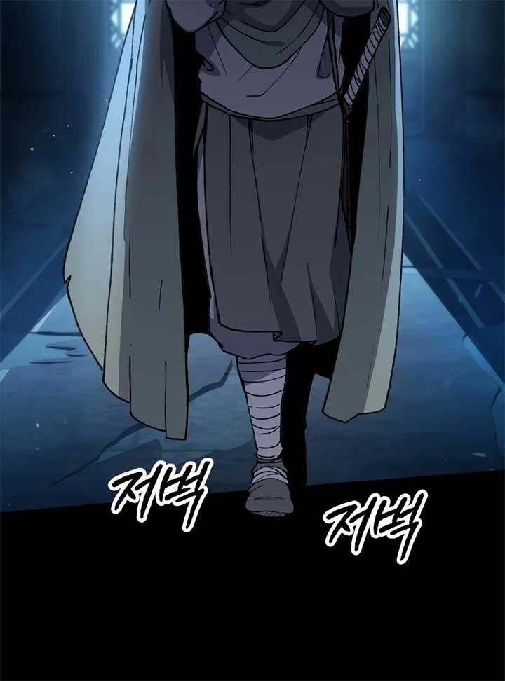 The Zenith Chapter 1 - Page 25