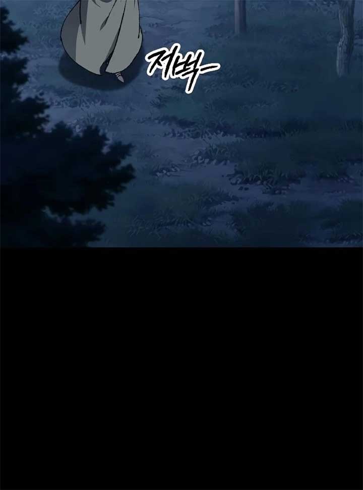 The Zenith Chapter 1 - Page 5