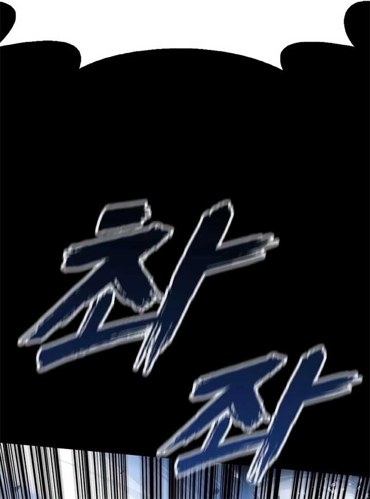 The Zenith Chapter 1 - Page 69