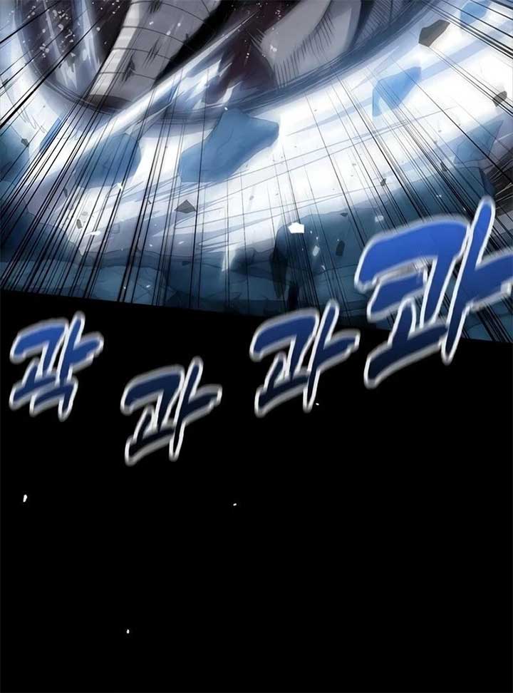 The Zenith Chapter 1 - Page 72