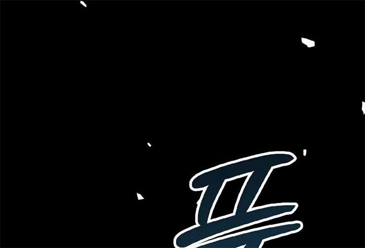 The Zenith Chapter 1 - Page 73