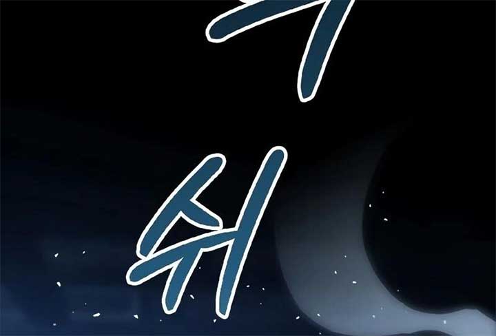 The Zenith Chapter 1 - Page 74