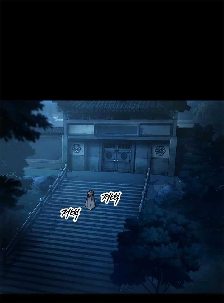 The Zenith Chapter 1 - Page 8