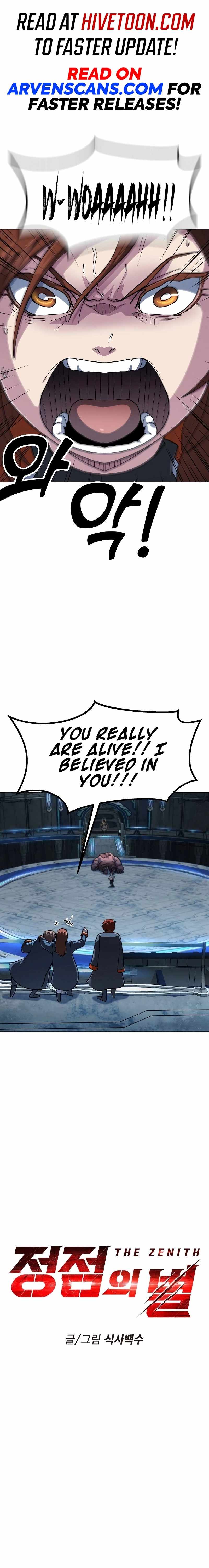 The Zenith Chapter 18 - Page 1