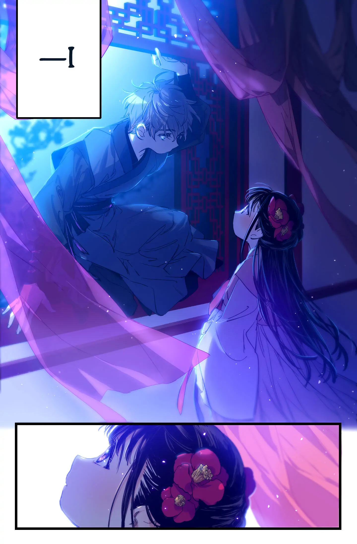 The Baby Concubine Wants to Live Quietly Chapter 0 - Page 15