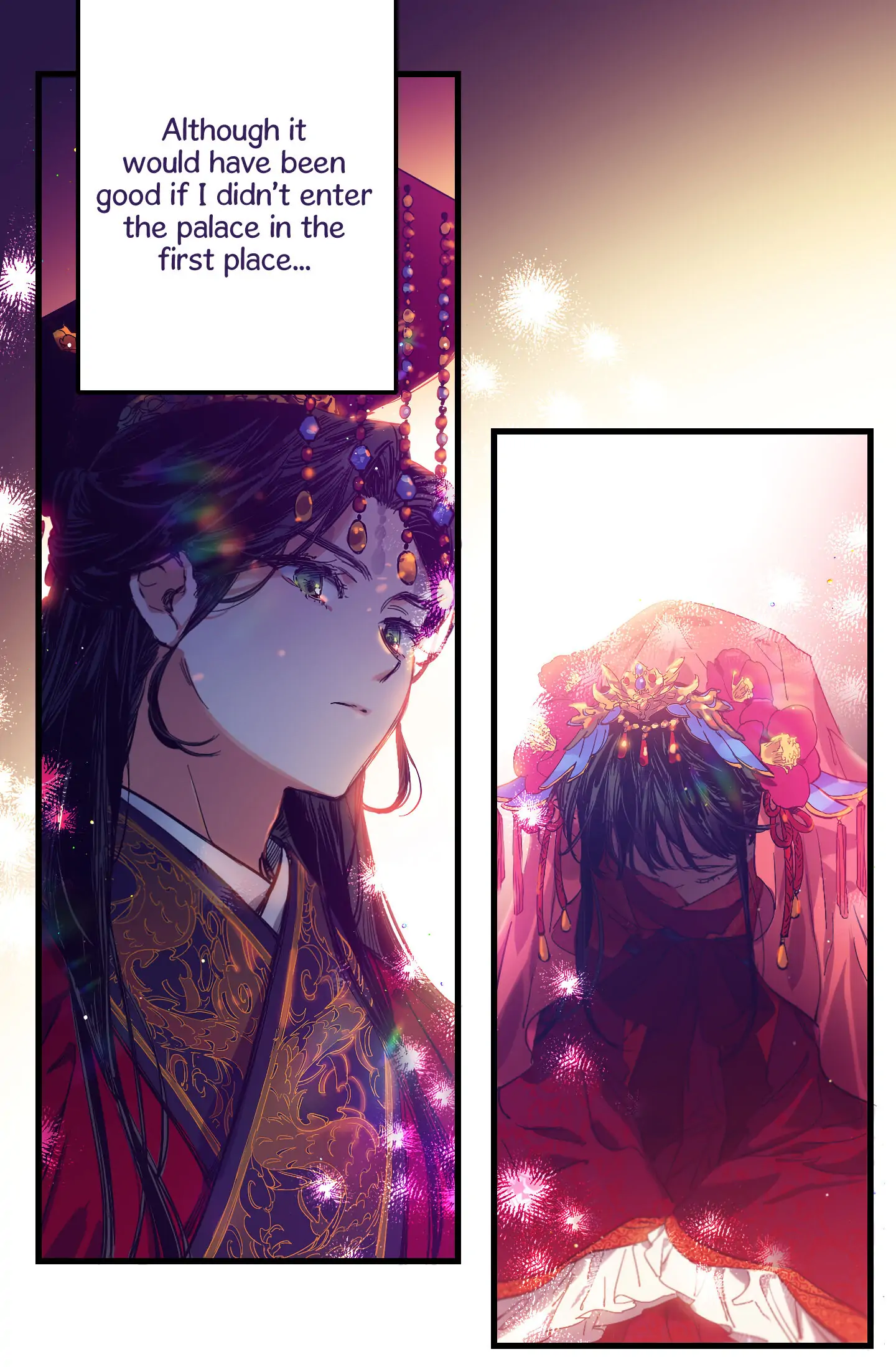 The Baby Concubine Wants to Live Quietly Chapter 0 - Page 7