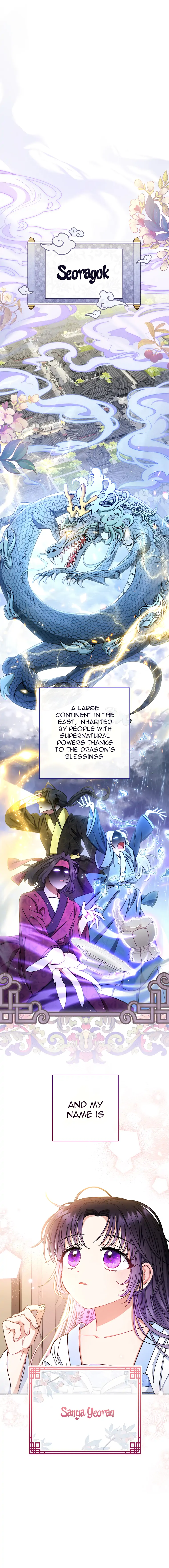 The Baby Concubine Wants to Live Quietly Chapter 1 - Page 14