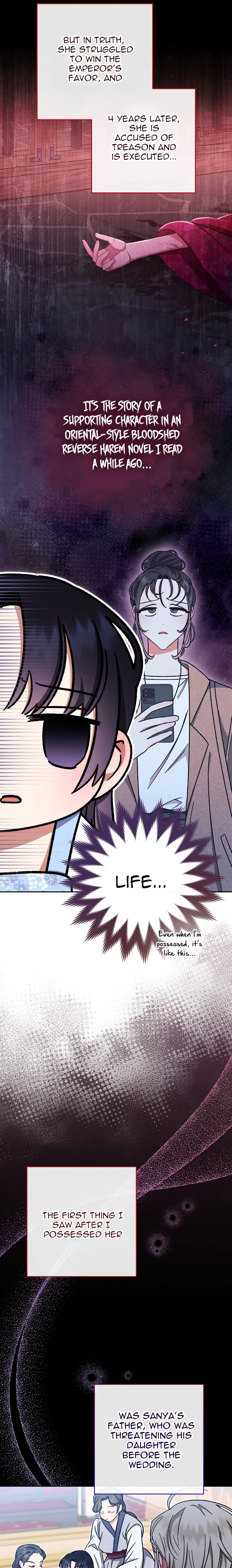 The Baby Concubine Wants to Live Quietly Chapter 1 - Page 16