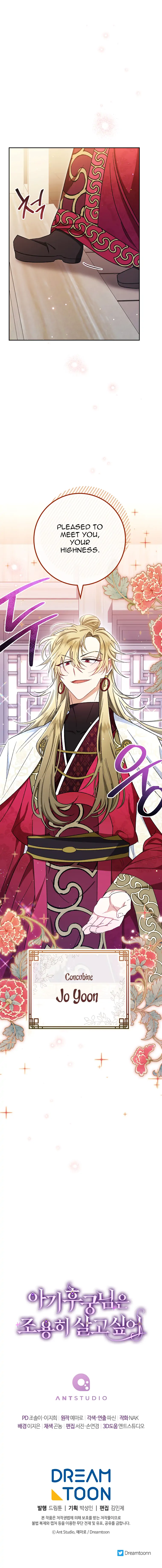 The Baby Concubine Wants to Live Quietly Chapter 1 - Page 26