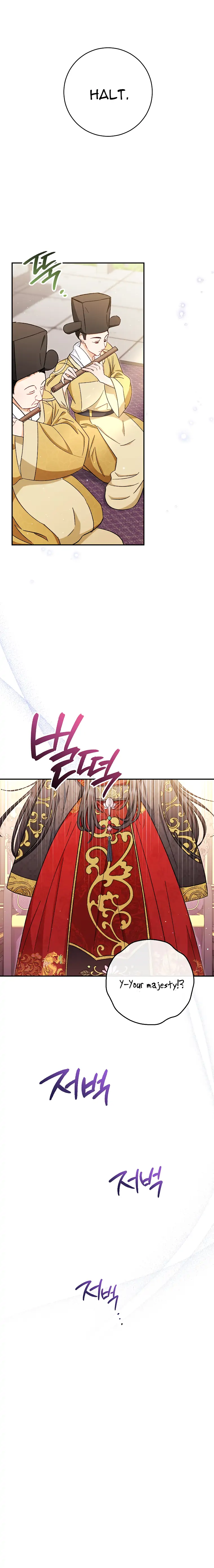 The Baby Concubine Wants to Live Quietly Chapter 1 - Page 5