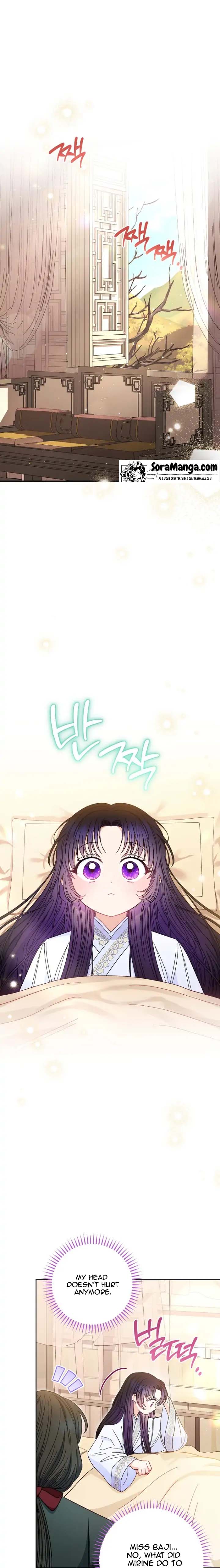 The Baby Concubine Wants to Live Quietly Chapter 10 - Page 1