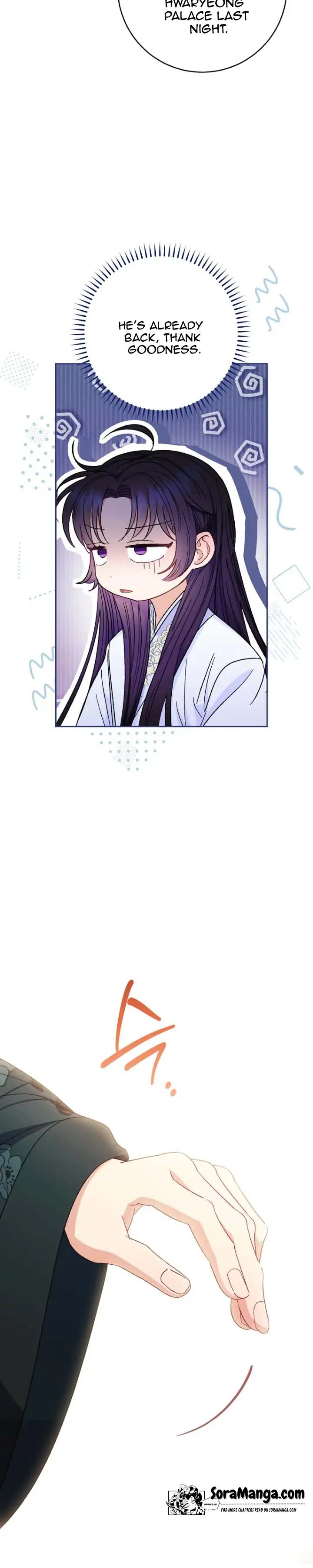 The Baby Concubine Wants to Live Quietly Chapter 10 - Page 3