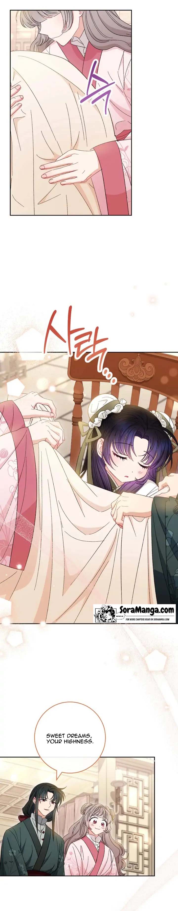 The Baby Concubine Wants to Live Quietly Chapter 10 - Page 32