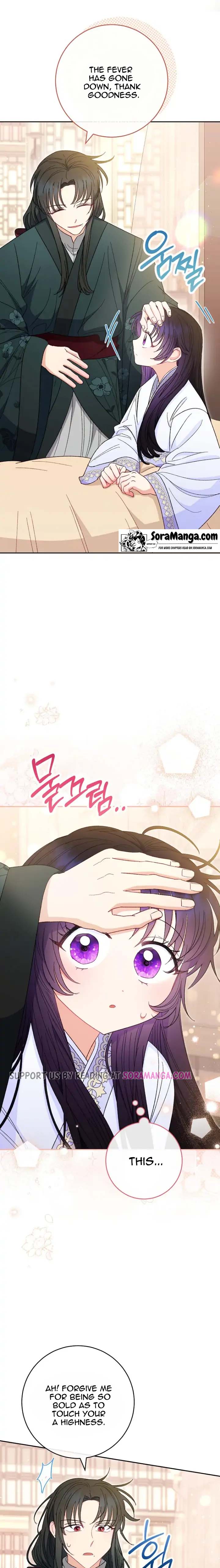 The Baby Concubine Wants to Live Quietly Chapter 10 - Page 4