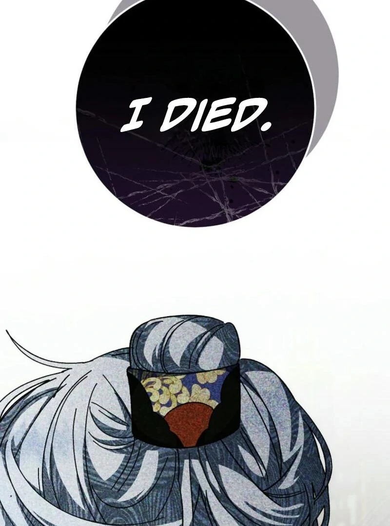 The Baby Concubine Wants to Live Quietly Chapter 113 - Page 122