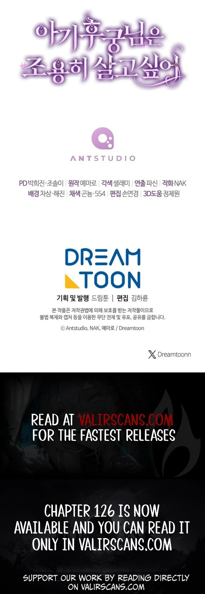 The Baby Concubine Wants to Live Quietly Chapter 113 - Page 150