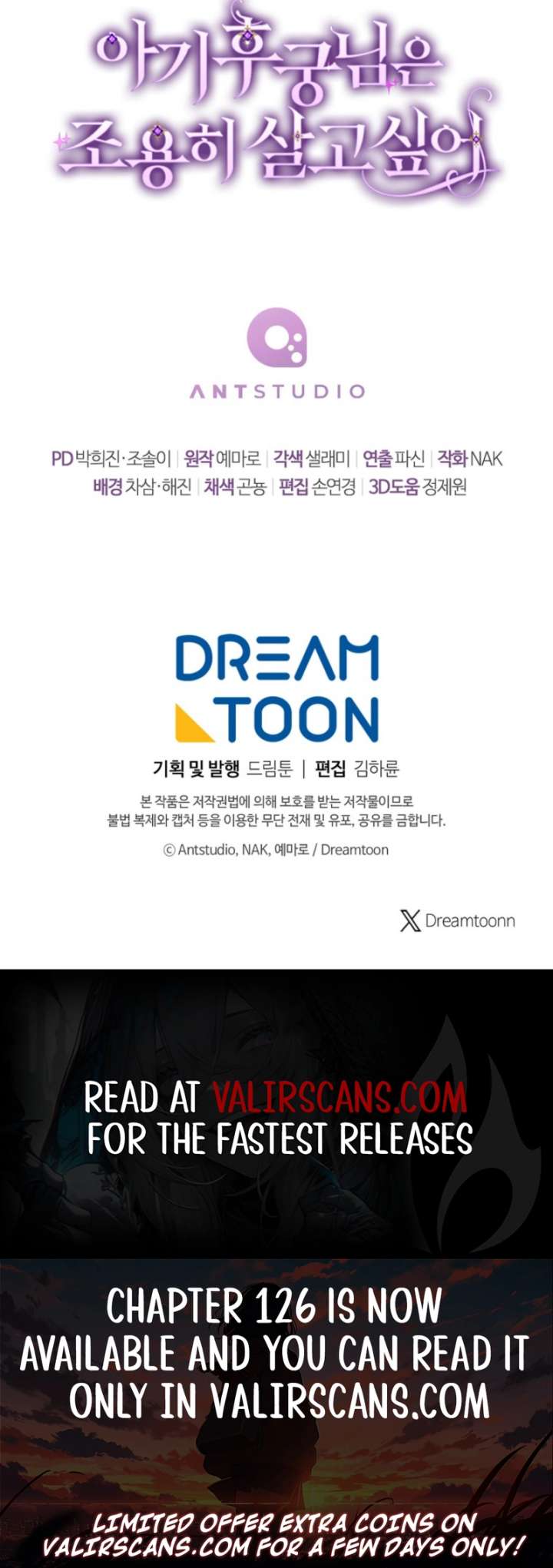 The Baby Concubine Wants to Live Quietly Chapter 124 - Page 11